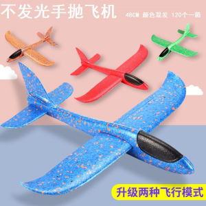 Airplane Launcher Toy LED Kids Aircraft  Airplane Flight Foam Gliding Model Air Outdoor Sports Toys