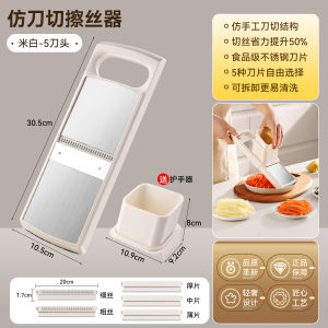 Home Multifunctional Vegetable Cutter Effortless Slicer