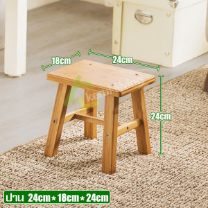 เก้าอี้พักผ่อน เก้าอี้นั่งเล่น เก้าอี้ เก้าอี้เตี้ย เก้าอี้พักเท้า เก้าอี้ไม้ไผ่ เก้าอี้ไม้ ขนาดเล็ก/กลาง/ใหญ่ เก้าอี้อาร์มแชร์