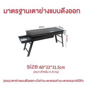 ของขวัญ เหล็กปิ้งย่าง เตาปิ้งย่าง งพกพา น้ำหนักเบา เตาปิ้งย่างพกพา ใช้ถ่าน รับปาร์ตี้ มีพื้นที่กว้าง ทำความสะอาดได้ง่าย เหมาะสำหรับปิกนิค กับเพื่อน เตา ปิ้ง พก พา คุณภาพดี