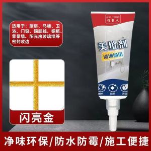 Tile Grout Marker Sealant || Waterproof Anti Mold Grout Filler || Tile Reform Gap Filler Repair Grout Sealer