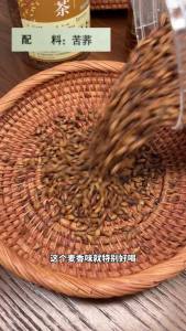 Ready Barley Tea Roasted Grain Drink Caffeine Free Cooling Beverage Hot & Cold Daily Drink 大麦茶冷泡热泡养生茶