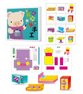 สมุดฝึกพับกระดาษโมเดล 3 มิติ DIY เล่มละ 12 ชิ้นงาน หนังสือพับกระดาษทำมือสำหรับเด็ก ไม่ต้องตัดกระดาษ ของเล่นเสริมทักษะ ฝึกสมาธิ