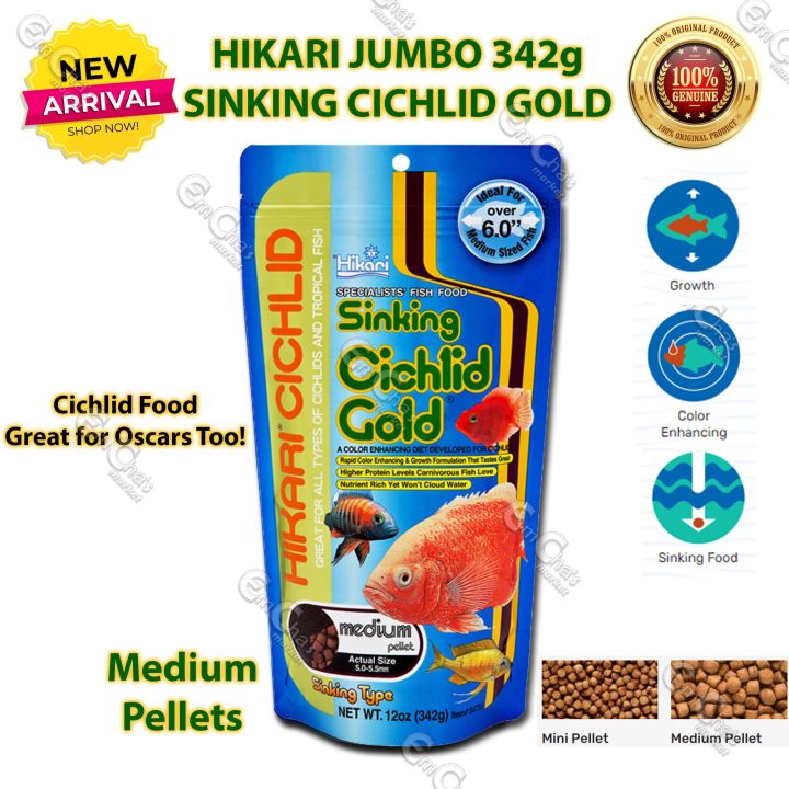 Hikari Cichlid Gold Sinking MINI  Food for Cichlids and Tropical Fish