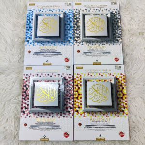 Al Quran Al Karim Ar Riyadh Waqaf & Ibtida (Saiz B5) [Terjemahan Perkata & Tajwid Berwarna]