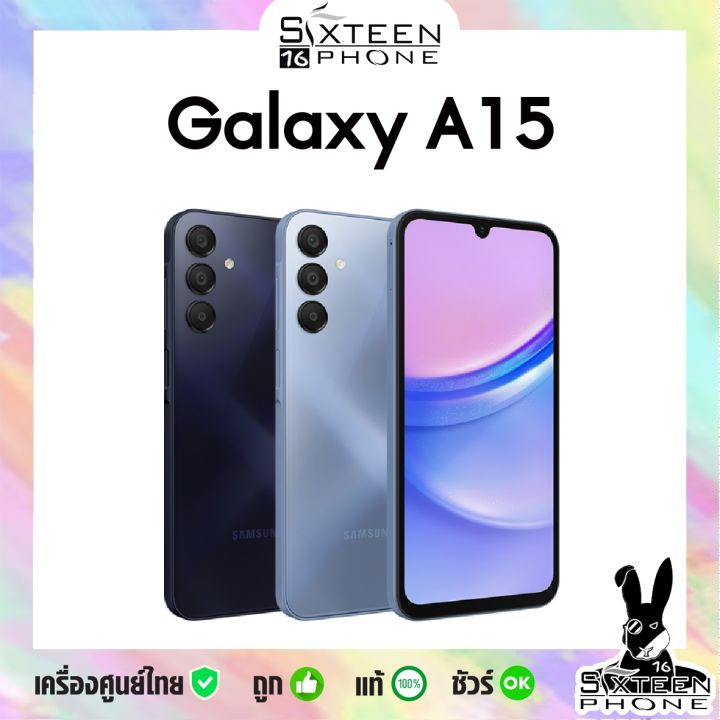 [NEW] Samsung Galaxy A15 5G l OLED l 90Hz l Dimensity 6100+ แบตเตอรี่ ...