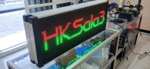 Running Text Dua Sisi 40x100cm Mix Warna Wifi Outdoor