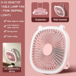 FAN พัดลมมินิ ชาร์จได้ แขวน/แนวตั้ง พัดลมโคมไฟ USB พัดลมแคมปิ้ง พกพาหมุนได้