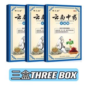 （正品100%）杨工坊 云南中药 （三盒装）止痛贴 颈椎病 肩周炎 腰肌劳损酸痛 一盒8贴 Yang Gong Fang yunnan acesodyne (3box pack) patch Cervical spondylosis scapulohumeral periarthritis lumbar muscle strain and soreness 1 8 Patch