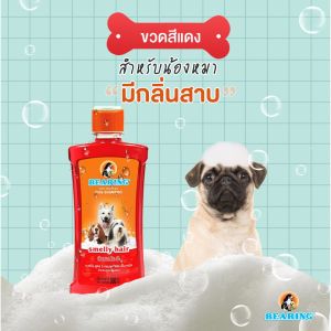 BEARING แชมพูกำจัดเห็บหมัด Tick & Flea สำหรับสุนัข 300ml.
