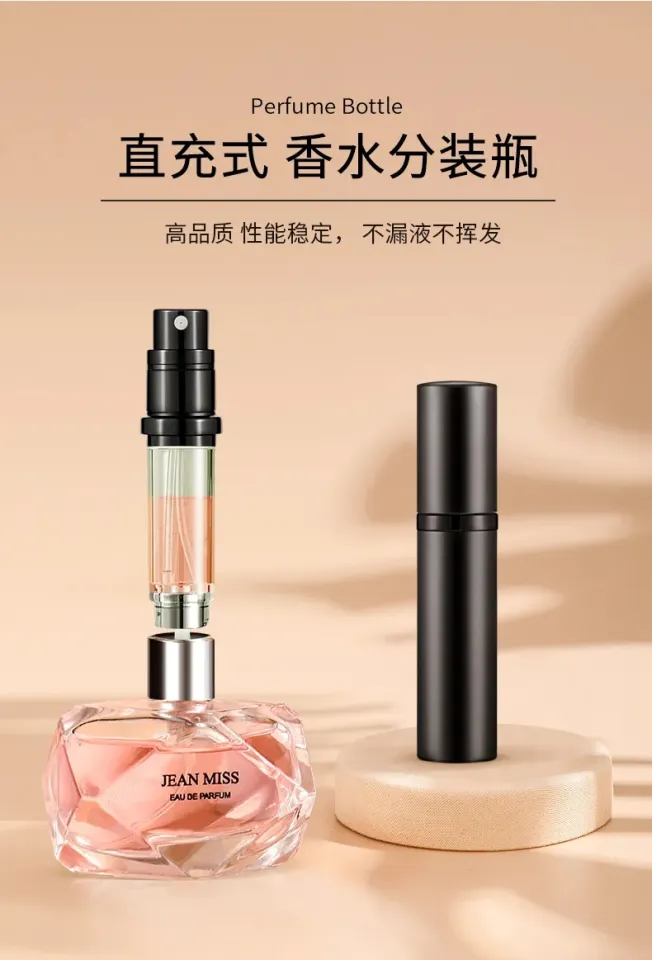 High-End Travel Portable Perfume Sub-Bottles Bottom Filling Classy