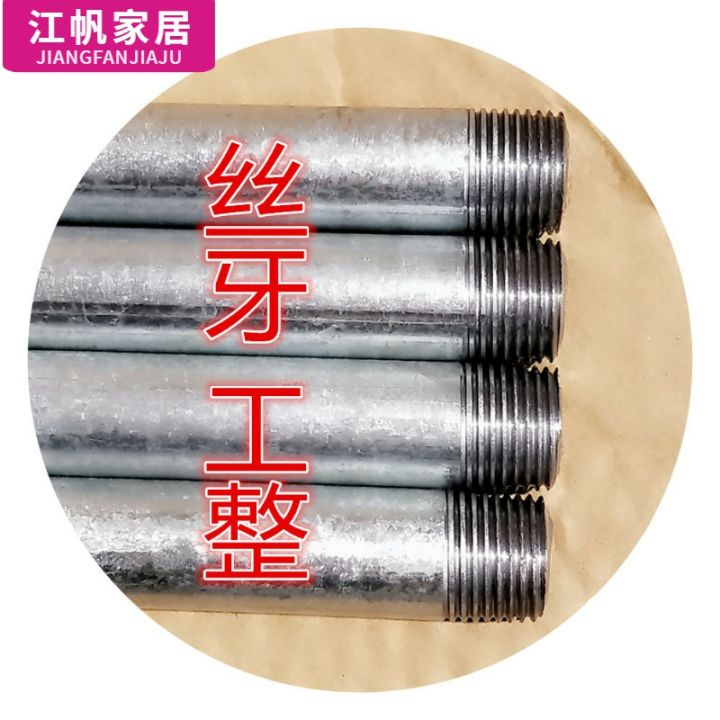 inch DN25 galvanized pipe water pipe national standard
