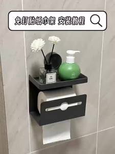 AE Hair dryer rack multifunctional no-drill storage rack for bathroom wall-mounted hair dryer holder