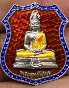 เหรียญอาร์มลงยา ราชาวดี พระพุทธโสธร เนื้อเงิน ลงยาแดง ปี2539 แยกชุดกรรมการ