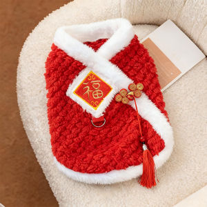 Warm Pet Dog Cat Padded Winter Teddy Coat