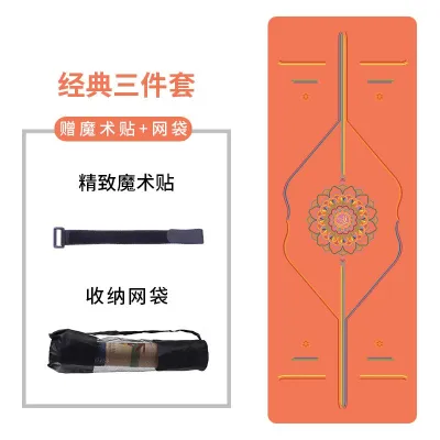 Professional-grade Yoga Natural Rubber Shock-absorbing High-end Fitness Sweat-absorbent Color-printed Soundproof Non-slip Mat Sports Floor Mat JYUE
