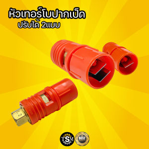 ปืนพ่นยาหัวเทอร์โบ ยาว 22 cm YOSE ปืนพ่นยาเทอร์โบ หัวปรับสีดำ สามารถปรับได้ ก้านฉีดยา หัวเทอร์โบ พุ่งแรงเป็นละออง อะไหล่ เครื่องพ่นยา