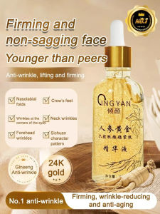 Gold Hexapeptide Firming Essence Anti-Wrinkle Serum For Women/Dry Skin Care/Moisturizing Tightening/Reduces Fine Lines/Daily Facial