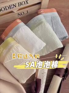 6 Sọc - Quần Lót Nam Cotton Cho Bé Quần Đùi 100% Cotton Quần Đùi Nam