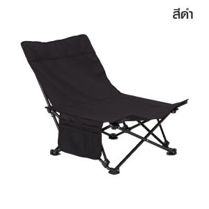 MARINO เก้าอี้พับกลางแจ้ง เก้าอี้ปิคนิคพกพา เก้าอี้ตั้งแคมป์ เก้าอี้ชายหาด แถมฟรี!! เปลญวน No.Y1556