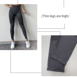 กางเกงกีฬายืดหยุ่นสูง กางเกงโยคะแบบไม่มีรอยต่อ ยกกางเกงยืดหยุ่นสูงสำหรับการสวมใส่โรงยิม