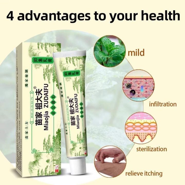 15g Zudaifu Skin Herbal Psoriasis Dermatitis Eczema Pruritus Psoriasis ...