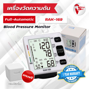 🔥ส่งเร็ว🔥 เครื่องวัดความดัน ข้อมือ RAK 169 🩸 รุ่นยอดนิยม สายวัด 22-32 รับประกัน 3 ปี