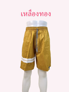 กางเกงขาสั้น JJ แท้ ผู้ชาย เอวยางยืด คาดแถบขา 2 เส้น เท่เรียบง่าย(KJJ9)