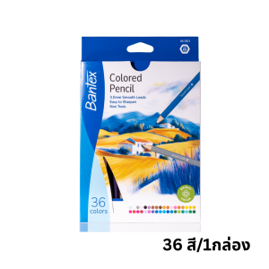 Bantex สีไม้ ดินสอสี ขนาด36สี ระบายลื่น จับถนัดมือ เหมาะสำหรับระบายสี Color pencil