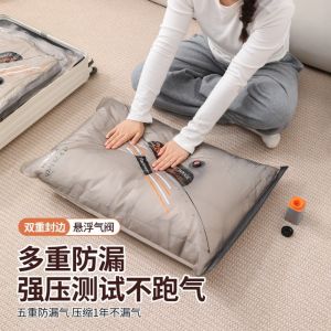 JACAUY Dust-proof Vacuum Storage Bag No Pump Large Capacity Clothing Seal Bag Waterproof Clothes Blankets Organizer Travel Accessories