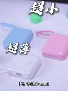 [3C]66W  Fast charging digital display  10000mAh Portable Slim Charge Charger Built in Cable(ios+C)