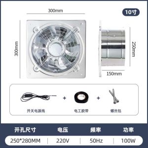 Exhaust Fan Stainless Steel 6/7/8/10/12 Inch Ventilation Exhaust Fan Window Exhaust Fan