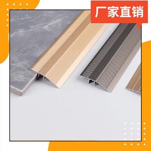 Aluminum threshold level transition strip for compensating height differences between wooden flooring and ceramic tiles at the entrance of a shopping mall