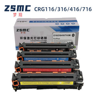 Suitable for Canon MF8050Cn LBP5050 Printer Toner Cartridge CRG-416 CRG316 CRG-716 116