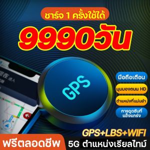 GPS ดูดแม่เหล็ก ติดตามรถ สุดยอดเครื่องม มมินิ gpsมแฟน ขนาดเล็ก มดาวเทียม ติดตามบันทึก ดักฟังได้ บันทึกเสียงได้ ซ่อนง่าย ไม่ต้องต่อสายไฟ gpsติดตามคน ฟังระยะไกล ติดตามมินิ จีพีเอสนำทาง เหล็กอัตโนมัติ เครื่องดักฟัง