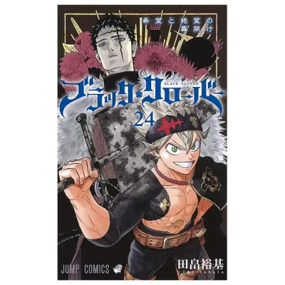 Sách Ngoại Văn - Fahasa - ブラッククローバー 24 - Black Clover Vol. 24
