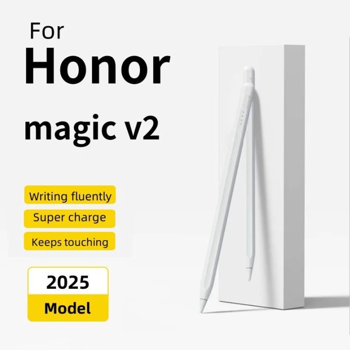 For Honor Pencil For magic v2 Pencil Stylus Pen Capacitive Pen Touch ...