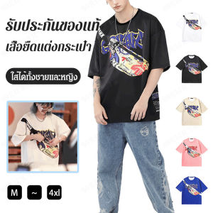 vivi lifestyle เสื้อยืดมีกระเป๋าแบรนด์แฟชั่น