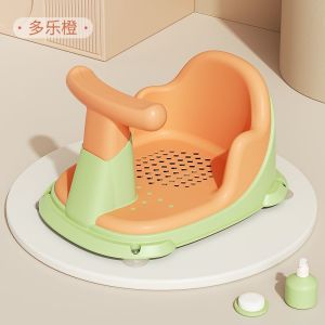 Baby Bath Seat Bathing Chair - Silicone Infant Bathing Aid for Sitting Toilet Bayi Mandi Accessories 宝宝洗澡坐椅婴儿洗澡神器可坐躺托新生儿童洗澡浴盆座椅防滑浴凳