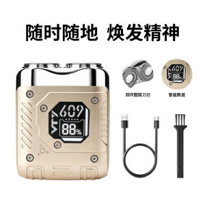 2026 Hot Sale [ Shipped from China ] New dual-head ultra-thin electric shaver convenientelectric shaver for men B3