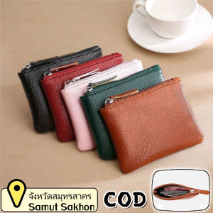 Belfoyer 【สต็อกท้องถิ่น】 กระเป๋าเหรียญแบบพกพาขนาดเล็ก กระเป๋ากุญแจสั้นของผู้หญิง กระเป๋าการ์ดมือถือมัลติฟังก์ชั่น