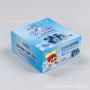 巧遇心小新无糖薄荷糖商务接待餐饮店办公室前台接吻糖【批发】