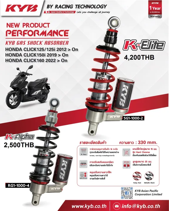 KYB%20Click%20%E0%B8%84%E0%B8%A5%E0%B8%B4%E0%B8%81%20K%20Elite%E2%80%8B%20300%20mm%20%E0%B8%9B%E0%B8%A3%E0%B8%B1%E0%B8%9A%E0%B8%A3%E0%B8%B5%E0%B8%9A%E0%B8%B2%E0%B8%A7%E0%B8%94%E0%B9%8C%E0%B9%84%E0%B8%94%E0%B9%89%2016%E0%B8%84%E0%B8%A5%E0%B8%B4%E0%B8%81%20%E0%B9%82%E0%B8%8A%E0%B9%8A%E0%B8%84%E0%B9%81%E0%B8%81%E0%B9%8A%E0%B8%AA%20%E0%B9%81%E0%B8%9A%E0%B8%A3%E0%B8%99%E0%B8%94%E0%B9%8C%E0%B8%8D%E0%B8%B5%E0%B9%88%E0%B8%9B%E0%B8%B8%E0%B9%88%E0%B8%99%20%E0%B8%82%E0%B8%AD%E0%B8%87%E0%B9%81%E0%B8%97%E0%B9%89%20-%20Image%205