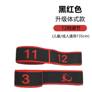 AE high-quality digital resistance bands for sports yoga and dance fitness