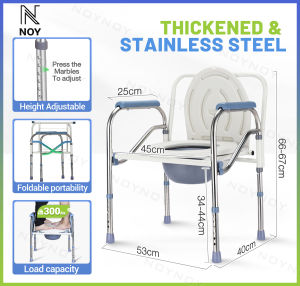 Bedpan Folding Bedside Commode Chair-Stainless Steel Elderly  Commode Chair with Commode Bucket Height Adjustable Toilet Stool for Pregnant Women And Disabled Bathroom Movable Bath Commode Chair Bath Chair