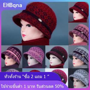 [COD] EHBqna KITCHEN หมวกแฟชั่นถักขนสัตว์หนาสำหรับผู้หญิงวัยกลางคนและชายหมวกขี่จักรยานกลางแจ้งฤดูหนาว