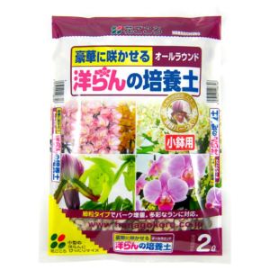 (SG Seller) Organic Orchid Soil 2L (Hanagokoro Japan)