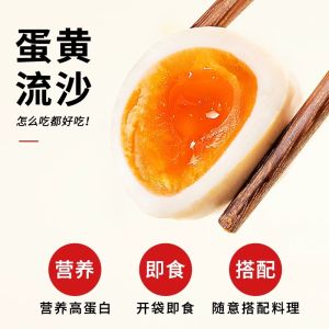 ShenDan Chinese Tea Egg 23g Fried Egg Stew Egg Quail Egg 神丹 鸟王茶叶蛋/卤蛋/虎皮蛋/鹌鹑蛋