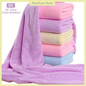 [PureZone] Bath Towel Absorbent Quick-Drying Super Large Bath Towel Soft Towel Luxury Towel