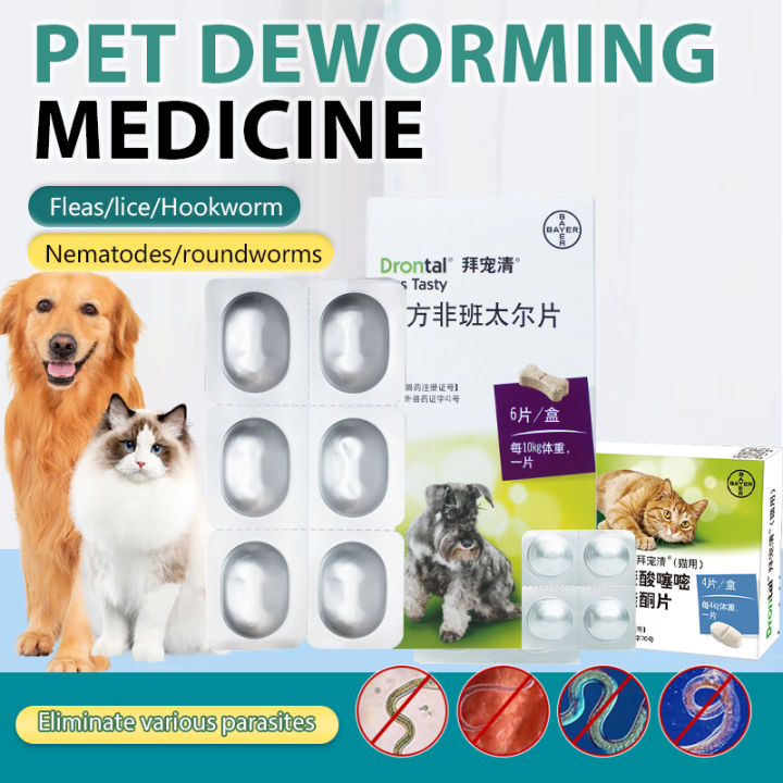 Drontal Plus for Dogs Cats 1 Tablet Tasty Dewormer Tablets Bayer pet